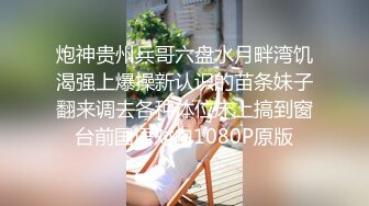 《极品波霸??援交现场》露脸才是王道！拜金F奶眼镜学生妹约炮金主正点馒头逼浴室搞到床上很能叫干到哭中出内射国语对话原版4K