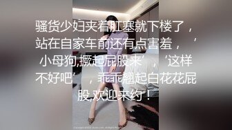 G奶炮友走之前再来一发