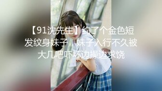 91大神【韋小寶呀】酒店爆肏極品粉穴苗條妙齡美少女 多套情趣制服，激情體位下下到底，銷魂淫叫 原版高清