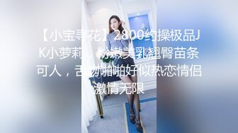 超萌极品可爱网红美少女援交淫娃AV棒撑满蜜穴流了好多水