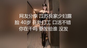 【重磅核弹】大神小黑屋最新骑马抽插 鞭打 女奴双女奴互舔 69