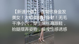 极致造爱视觉享受！OnlyFans火爆天然巨乳学妹【爹咪】最新解锁剧情私拍，看片手淫被纯欲学妹发现1080P超清