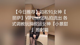 【嘎子哥探索发现】JK装麻花辫，有趣按摩小妹，摸摸搞搞让妹子抓JB