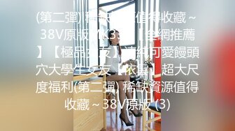 4/30最新 卡哇伊03年娇小萝莉和男友激情操逼VIP1196