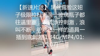 《极限偸拍魔手外购》厕拍达人潜入国内某高级写字间蹲守楼层女厕连续偸拍各种职业白领女性大小便有美女有极品笔 (1)