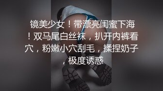  漂亮少妇 老公好猛 鸡吧好大 啊啊好深呀 撅着性感大屁屁被无套后入 骚话不停