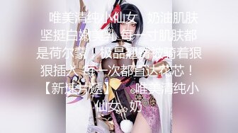 【今日推荐】最美极品爆乳女神『娜美妖姬』开年定制新作-警花制服超诱惑 肛塞狐尾玉指插浪穴 妩媚呻吟 超清4K原版 (2)