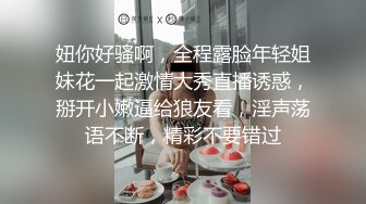 自拍和男友的朋友做愛