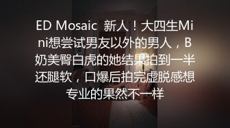 下贱母狗、年纪轻轻就这么丰满的酮体，主人拿鞭子抽打巨乳，不听话就罚她舔脚趾头！