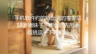 沖田杏梨♘❤日本福利姬巨乳女优 极品美腿 颜值在线 质量上乘 身材好的沒話說〈第四彈〉 (11)