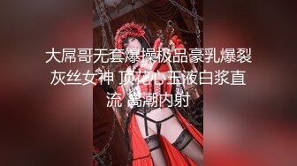 [2DF2]《探花刘先生》舞厅搭讪认识的两个无业少妇酒店开房玩双飞 [BT种子]