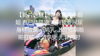 【全網首發】《高能預警☀重磅》極品身材顏值巔峰比女人還女人清純外圍T【童 寶】11月私拍～被金主各種玩肏，嗲聲嗲氣雌雄難辨直男最愛～原版高清7K23112505【全網首 (7)