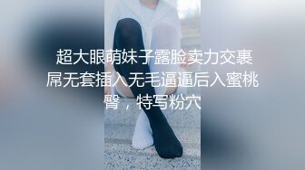 【新片速遞】   高颜小姐姐 用力操我的小骚逼 操死我逼逼好舒服 身材苗条大长腿 被大哥多姿势无套猛怼 骚叫不停 鲍鱼都操红了 