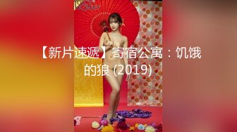 9/22最新 巨屌西门庆圣诞狂欢夜沙发操翻高跟圣诞女郎内射洗礼VIP1196