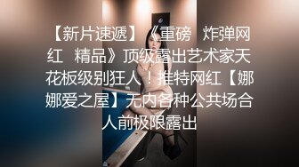 纯素颜学生妹  数钞票的样子真专注  爱干净有洁癖  刷牙才口交 娇小玲珑