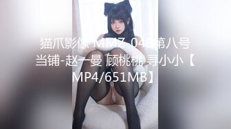 【猎奇稀缺大开眼界】极品贫乳姬嫩屄学生妹羞耻露出 商场公厕电梯啪啪内射 奶水化作淫水 抽插带出大片汁水喷溅