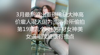 台湾情侣自拍??我那爱露出的骚老婆