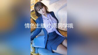 反差女神母狗校园女神被金主爸爸蹂躏爆操，汉服JK清纯又风骚，外人眼中的女神 内心渴望被当成妓女一样狠狠羞辱