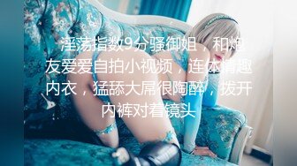 穿制服的小妖打飞机