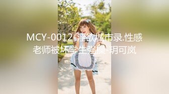 91制片厂 91KCM-099 美人妻在老公面前疯狂被操