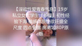 【AI换脸视频】杨幂  性感女邻居的黑丝美腿诱惑