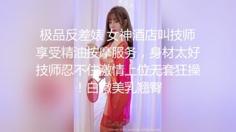 台灣SWAG 清纯脸蛋高颜值小女仆 用嘴为主人口交服务 肛塞狐狸尾巴