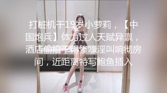 STP18650 极品美乳女神云集【泰国爱妃】再约操泰国网红金发美女冰冰莅临干炮 异形大屌小哥多插猛操各种干