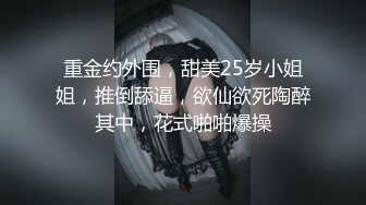 【极品 美少女】奶兔 淫奴学生妹母狗的养成 鲜嫩白虎小穴无敌粉 校花都是反差奴 肛塞滴蜡 这嫩穴才叫享受