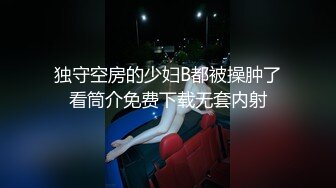 公园偷窥偶遇的牛仔短裤眼镜妹子换鞋