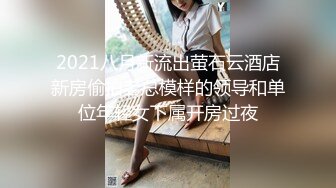 约炮175cm极品身材学院派校花美女,卧室干到浴室入穴