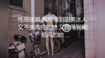 ★☆震撼福利☆★安徽省淮南理工大学 田家庵区『蒋晴晴』与无业游民渣男同居，分手被男友无情肆虐曝光啪啪视频 (2)