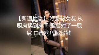 壹屌探花第二场约了个苗条身材黑衣妹子啪啪，调情互摸口交后入抬腿大力猛操