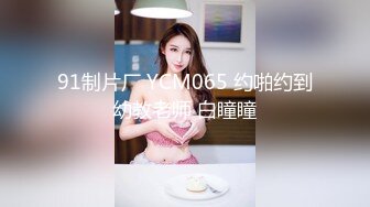 哺乳期少妇