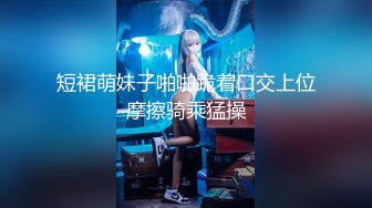 【AI巨星性体验】人工智能让女神下海不是梦之太子妃『张天爱』善良的小姨子听到姐夫要操我后主动迎操