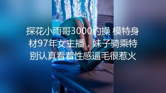 检查胸部是否被其他教练吸过