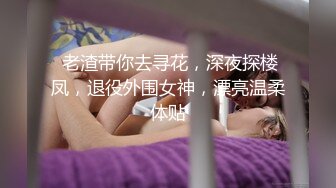 超顶级NTR绿帽人妻，白皙大奶少妇【JC夫妇】订阅私拍，诚邀各界实力单男3P多P舔屁眼啪啪，刷锅狠人 (1)