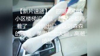 1/4最新 蜕变序曲之我和老师的肉欲伦理纠缠柯晓VIP1196