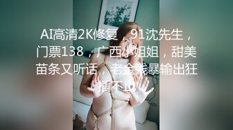 关秀媚《强奸终极篇之最后羔羊》精华片段clip_by_海盗路飞