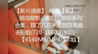 最新91原创天花板级萝莉女友▌粉色情人▌极品小母狗寻觅肉棒舔舐 围栏淫荡姿势羞耻后入 全自动榨汁尤物