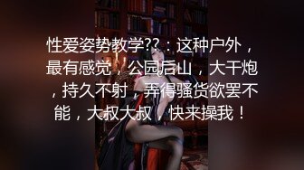 性感学妹装扮 清纯少女 面容清秀身材苗条多姿 完美身材一览无余