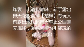 麻豆传媒-稚嫩极品美乳人妻的挑逗 背著叔叔和侄子偷偷做爱