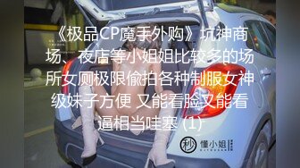 麻豆传媒联合逼哩逼哩 成人游戏之绳缚地狱