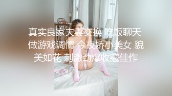  两个全网罕见的无敌清纯超美小萝莉，小哥想操谁就操谁