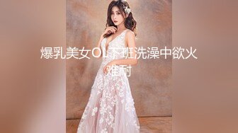 【新片速遞】  胡子大叔约炮极品身材的美少妇各种姿势爆插⭐完美露脸