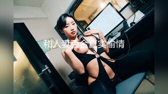 【至尊级极品女神】劲爆网红美女『柚子猫』女神新作-黑丝