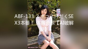 M.Q(23) 素人ホイホイLover・素人・ハメ撮り・ドキュメンタリー・个人撮影・高身长・スレンダー・美乳