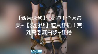 [2DF2] 大戰性感的連體黑絲美女,幹一次不過癮騙美女說沒射,休息會繼續幹,瘋狂配合著輪流上位太誘惑了，受不了[BT种子]