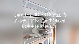 反差尤物少妇『诱塔妈妈』儿子的数学老师真的好厉害，被他拍了一堆视频…觉得每次的补习费都是用身体给的…