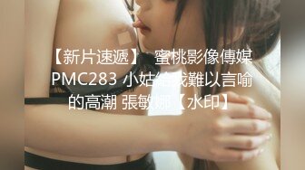 【极品稀缺??破解摄像头】公司主管招聘女秘书要求先看胸围 并亲自用手摸 太牛逼了 明目张胆的潜规则啊 高清720P原版