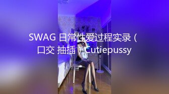 纯约良家少女小哥专约妹子 扣逼摸奶子调情 抬起双脚抽插猛